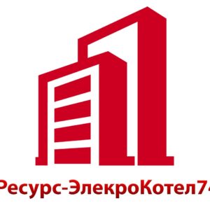 Ресурс Электрокотел