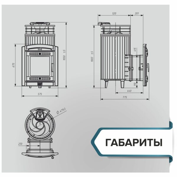 Печь банная «Атмосфера L» Жадеит ламель+сетка с газовой горелкой