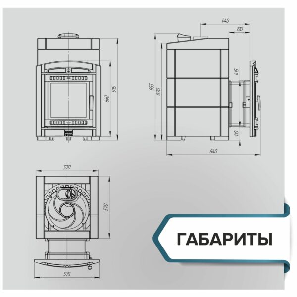 Печь банная "Атмосфера L" в облицовке "Пироксенит ЭЛИТ" — изображение 8